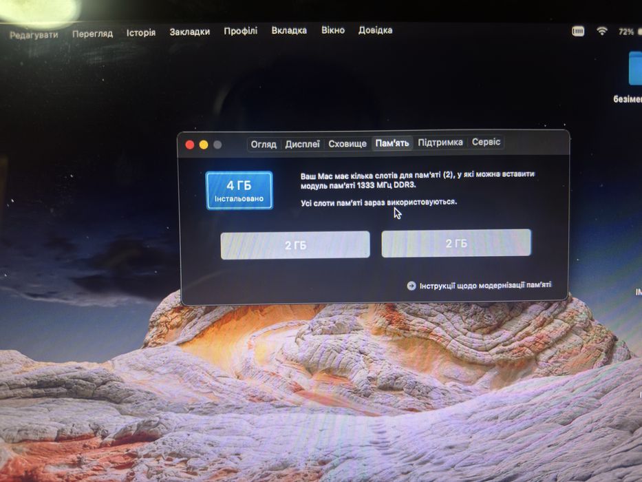 MacBook Pro 2011