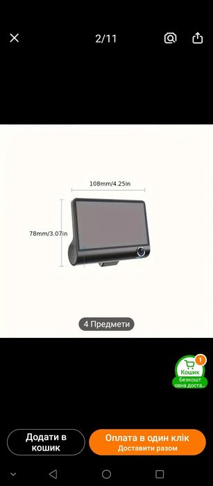 Відеорегистратор 3 камери,Y30,HD DVR, Baideluo