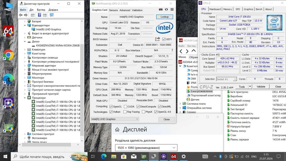 DELL Latitude 7410 14"FHD IPS|i7-10610G7|16GB DDR4|SSD 256GB