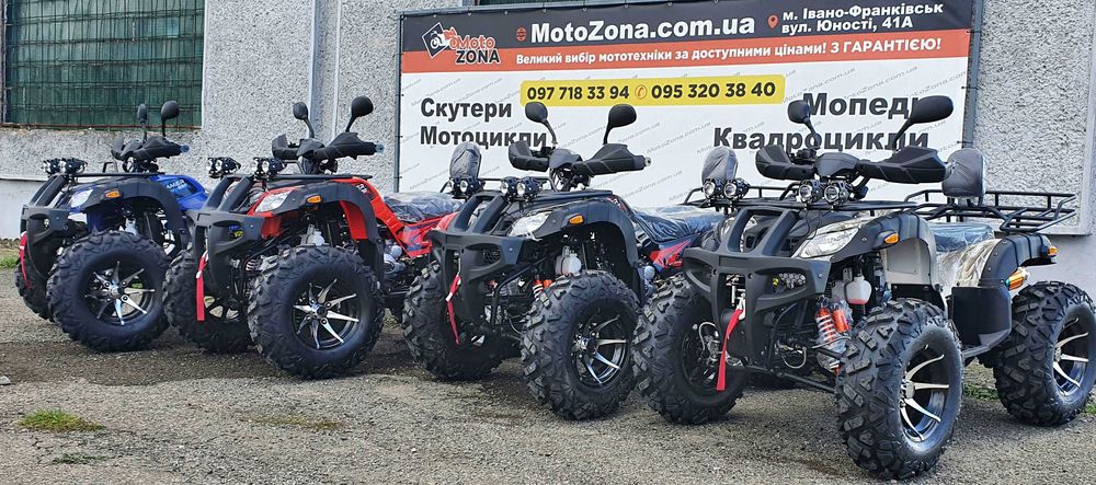 Новий Квадроцикл 250 куб.см (Blue) (Кардан, Водяне охолодження) + Документи +Dostavka Free