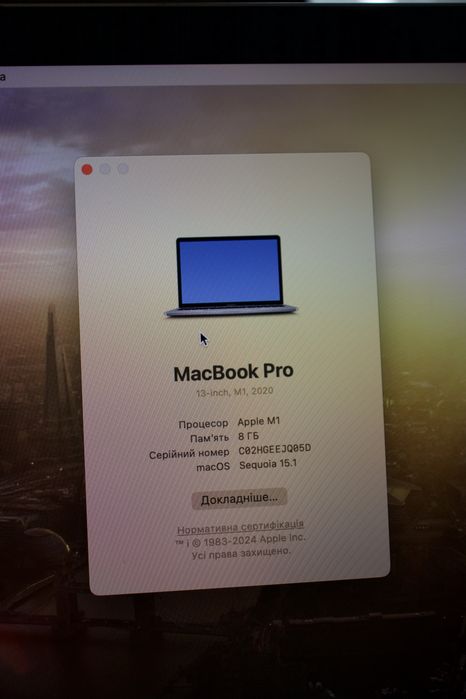 MacBook Pro 13, 2020, Apple M1, 8GB RAM