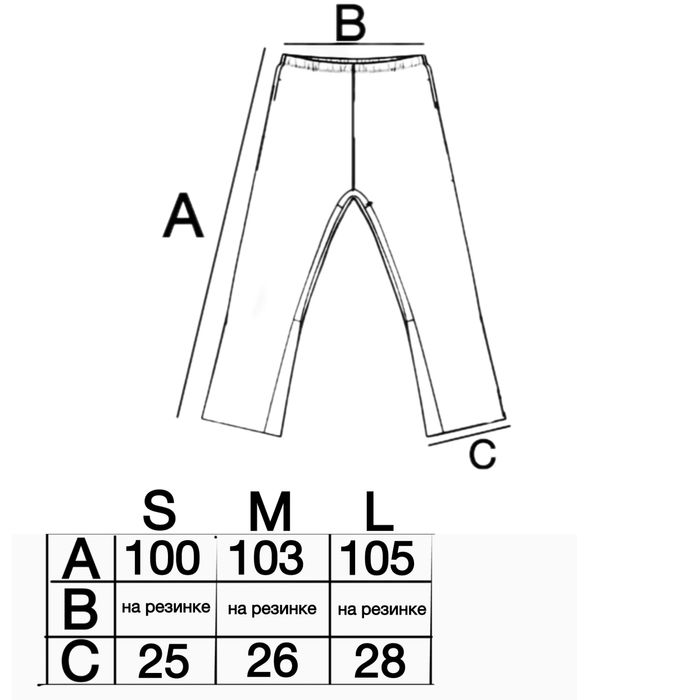 Спортивки indoorclo flared