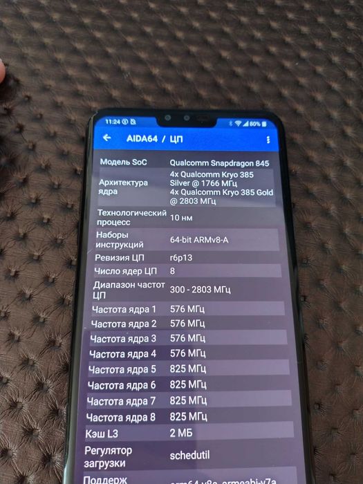 Смартфон LG V40 Thinq 6/64Gb