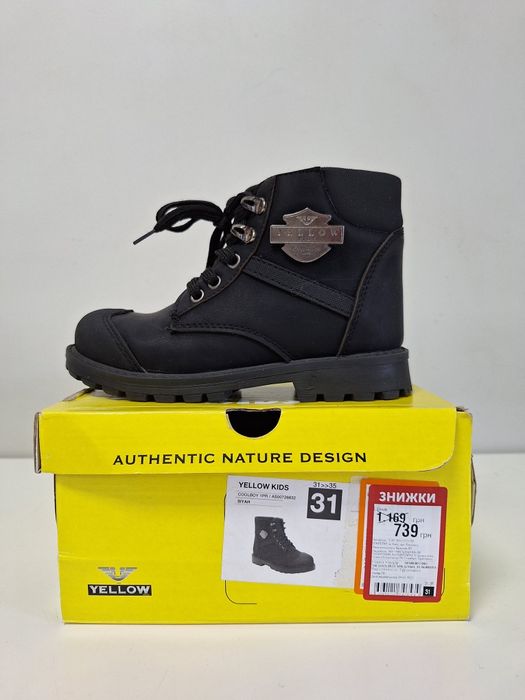 Ботинки демисезонные для мальчика 31 размер торг