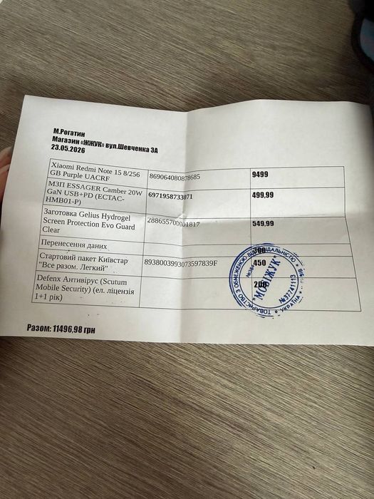 Xiaomi redmi note 15