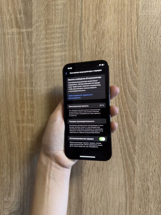 Iphone 12 pro 256 Graphite айфон графитовый