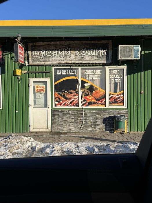 Продаю магазин , Хмельницький