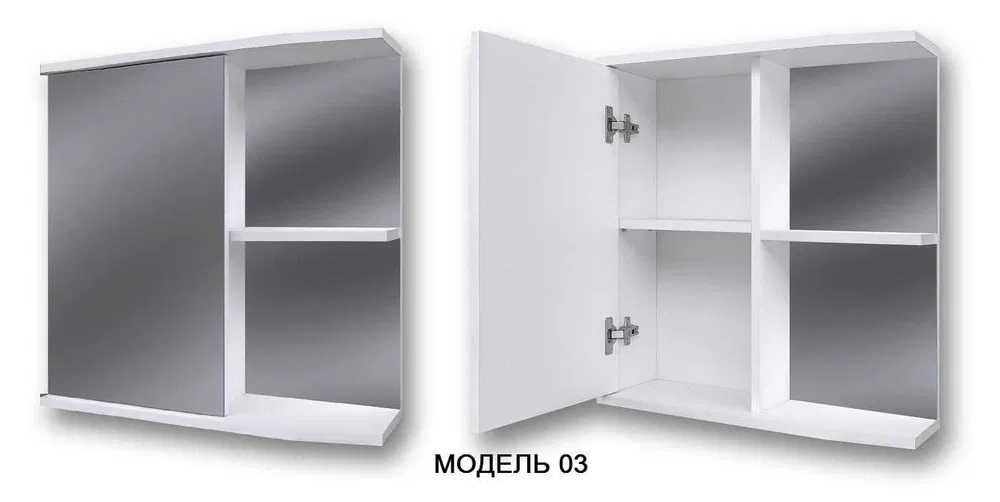 Новое зеркало с полками, зеркальный макияжный шкаф в ванну. Качество!