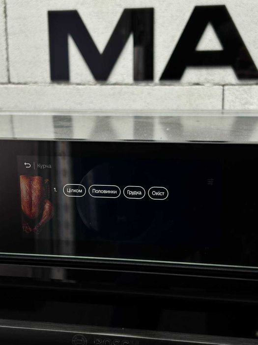 ТОП! Ексклюзив! 2024! Духова шафа / пароварка 2в1 Bosch HSG958DB1S / як нова!