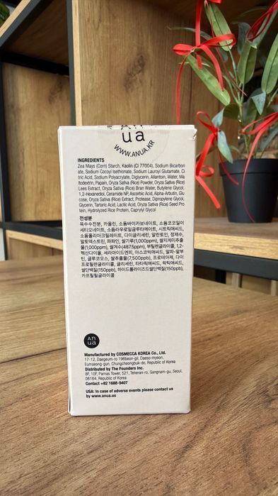 Ензимна пудра з екстрактом рису Anua Rice Enzyme Cleansing Powder 40 г