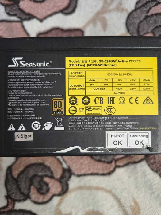 Блок живлення для пк