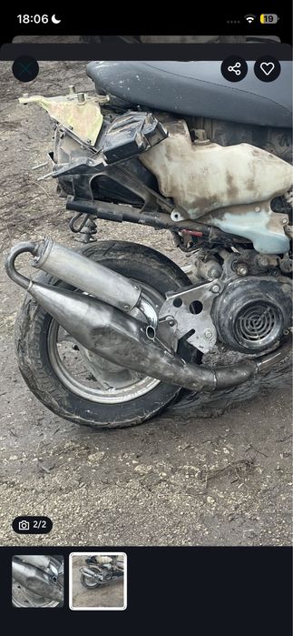 Саксофон ямаха джог