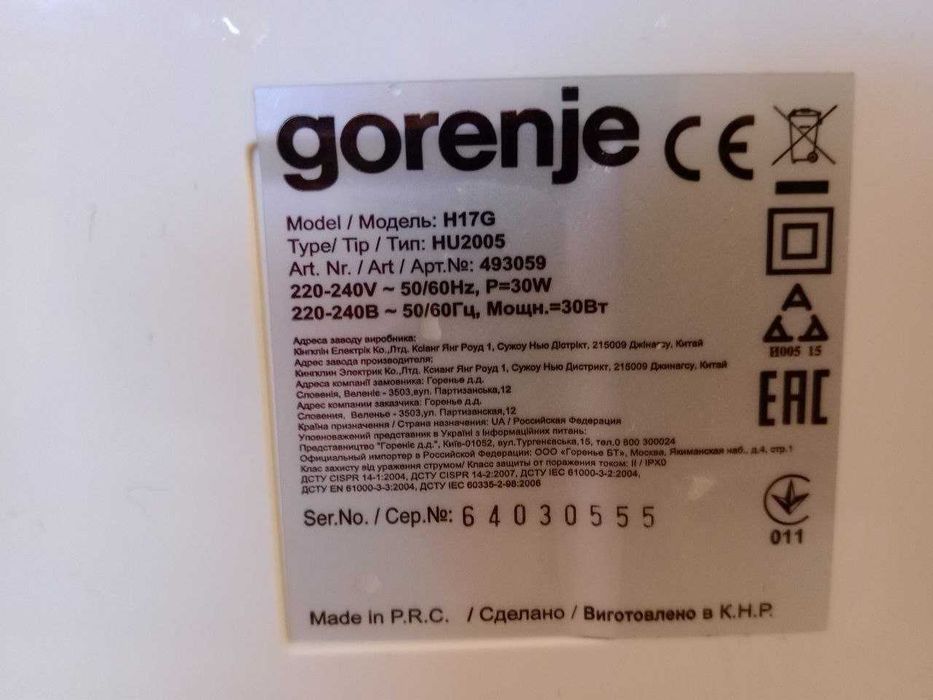 Зволожувач повітря GORENJE h17g на 30м2 площі (б/в)