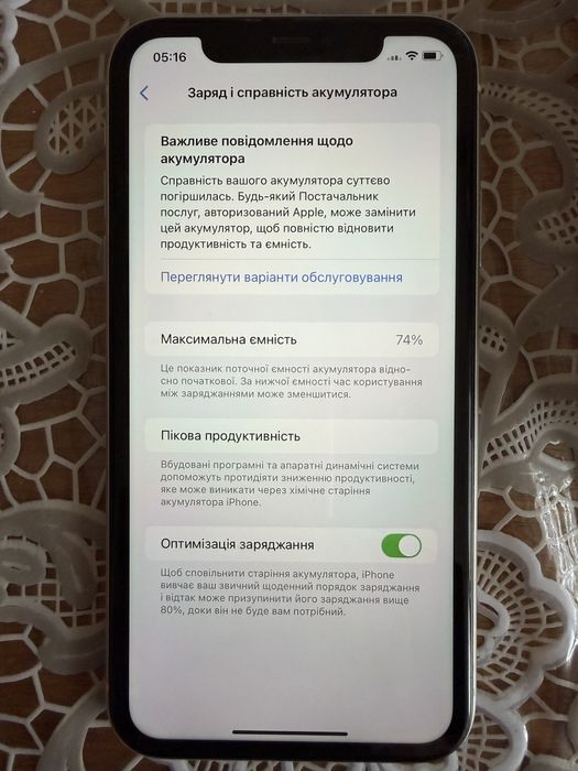 Iphone 11 128gb white