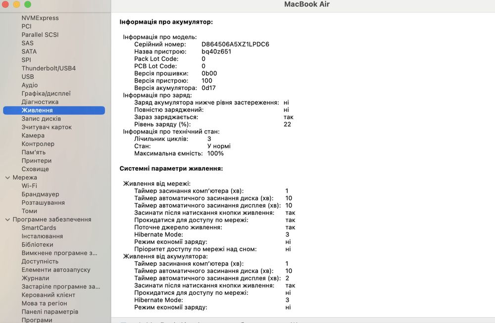 MacBook Air 15” M4 24GB 512GB макбук