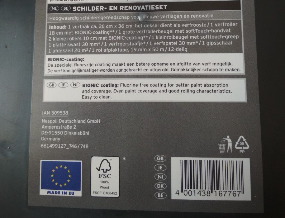 Малярный набор ГЕРМАНИЯ Powerfix® валик ванночка кисточка для покраски