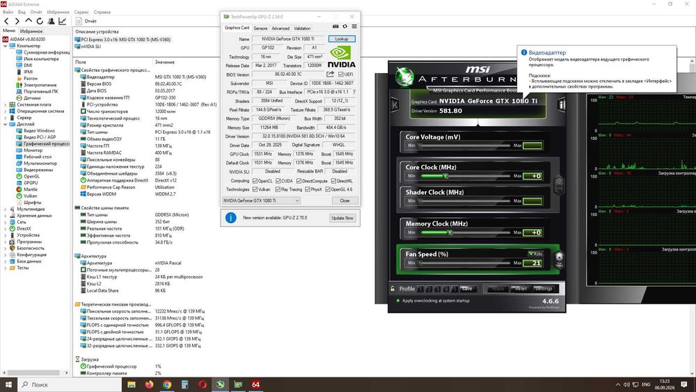 мощный игровой компьютер core i5 11400 GTX 1080TI 11GB