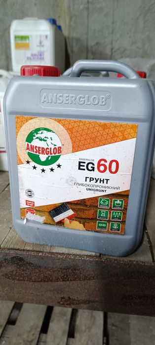 Уценка! Грунт глубокопроникающий Anserglob EG-60 (2 л и 5 л)