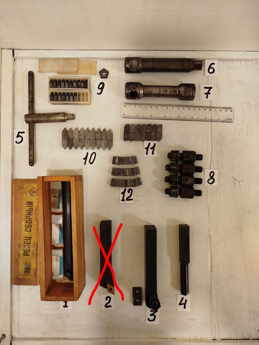 Инструмент и оснастка