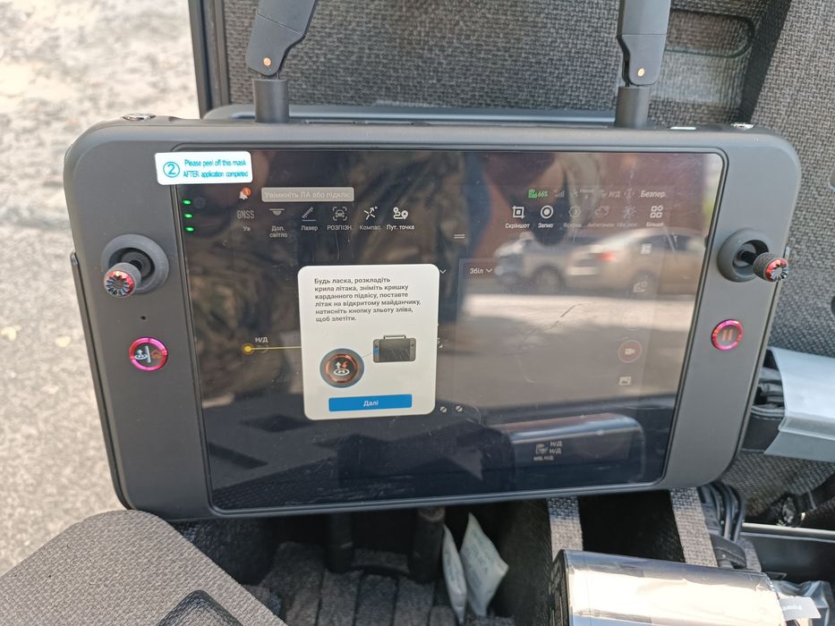 Комплект від Autel Max 4T та 4N - кейс, пульт, зарядки