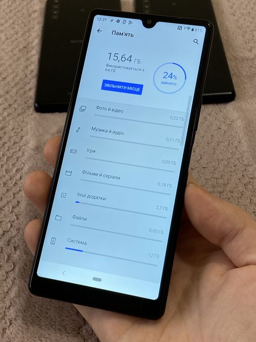 Шустрий Телефон Sony Xperia L4 XQ-AD52 3/64gb NFC