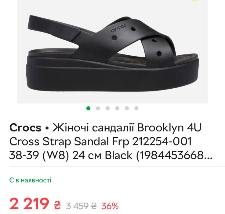 Продам брендові сандалії Crocs