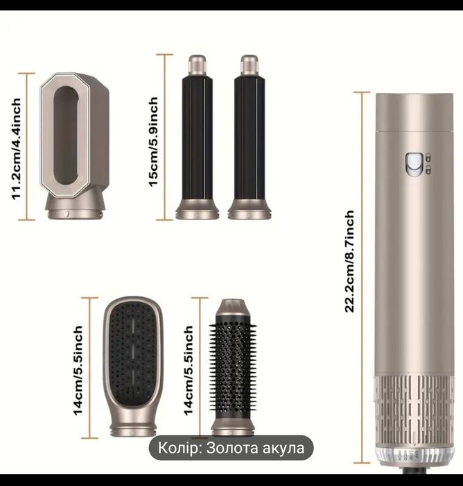 Фен для волосся 5 в 1
