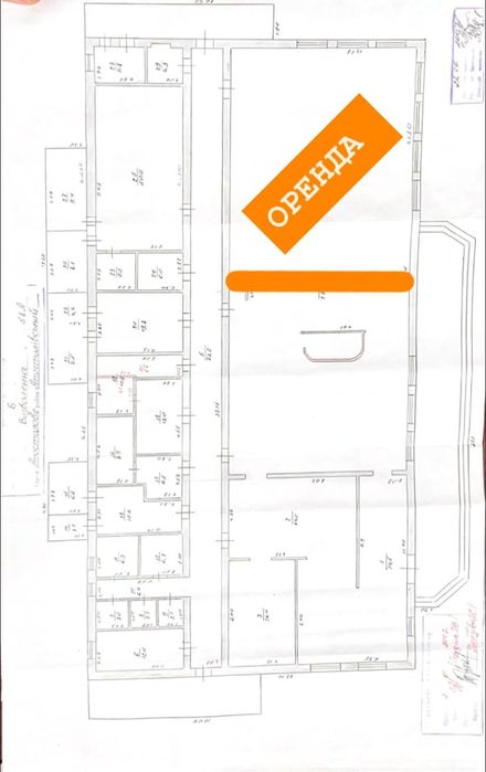 Оренда приміщення