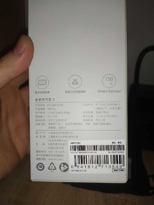 компресор Xiaomi Mi Portable Electric Air Pump 2 новий