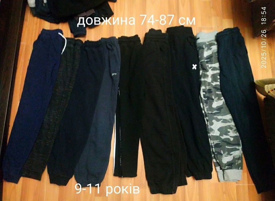 Спортивні штани теплі для хлопців різний вік