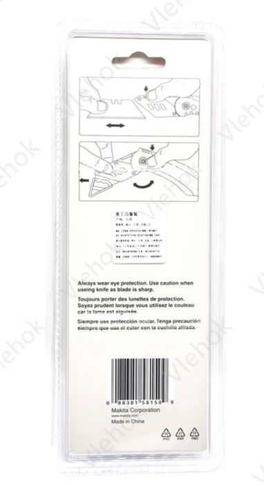 Faca utilitária Makita