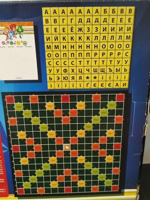 Настільна гра Скрабл, Scrabble