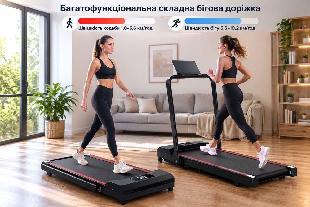 ℹ️ Складна бігова доріжка до 150 кг 10 км/год з пультом LED-дисплеєм зона бігу 107×40 см ℹ️