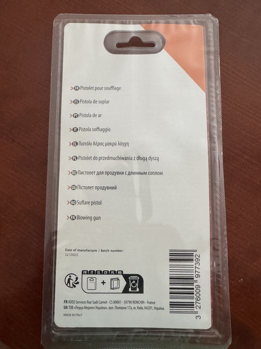 Pistola ar compressor nova