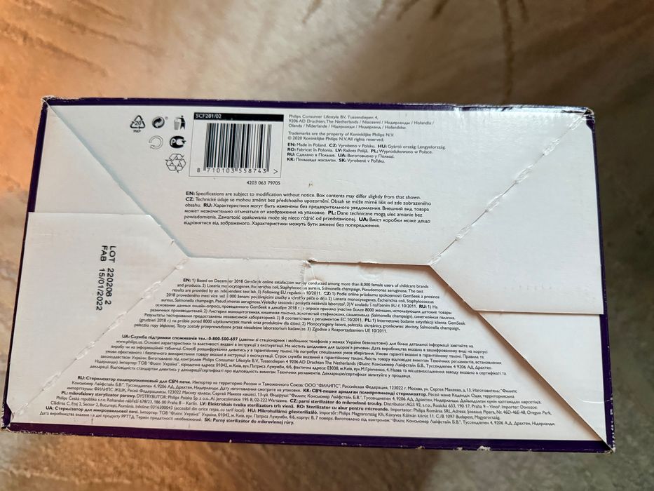 Sterylizator mikrofalowy Philips Avent - stan idealny