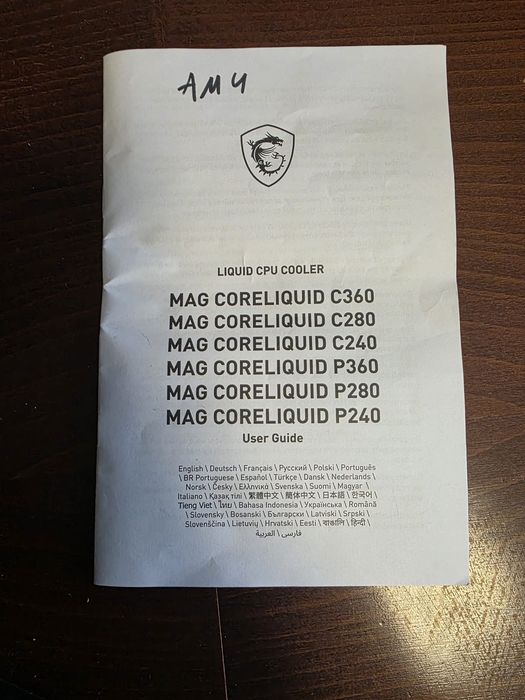chłodzenie wodne MSI MAG Core Liquid P240