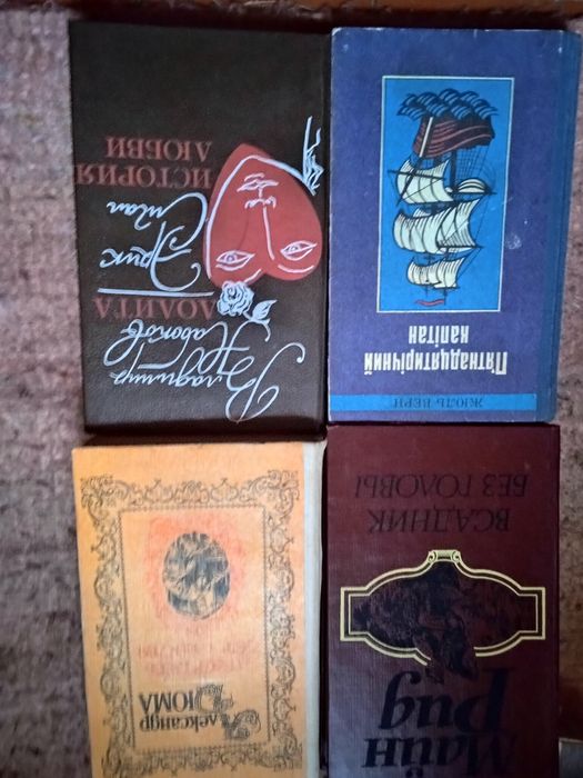 Серіія сборник книг.