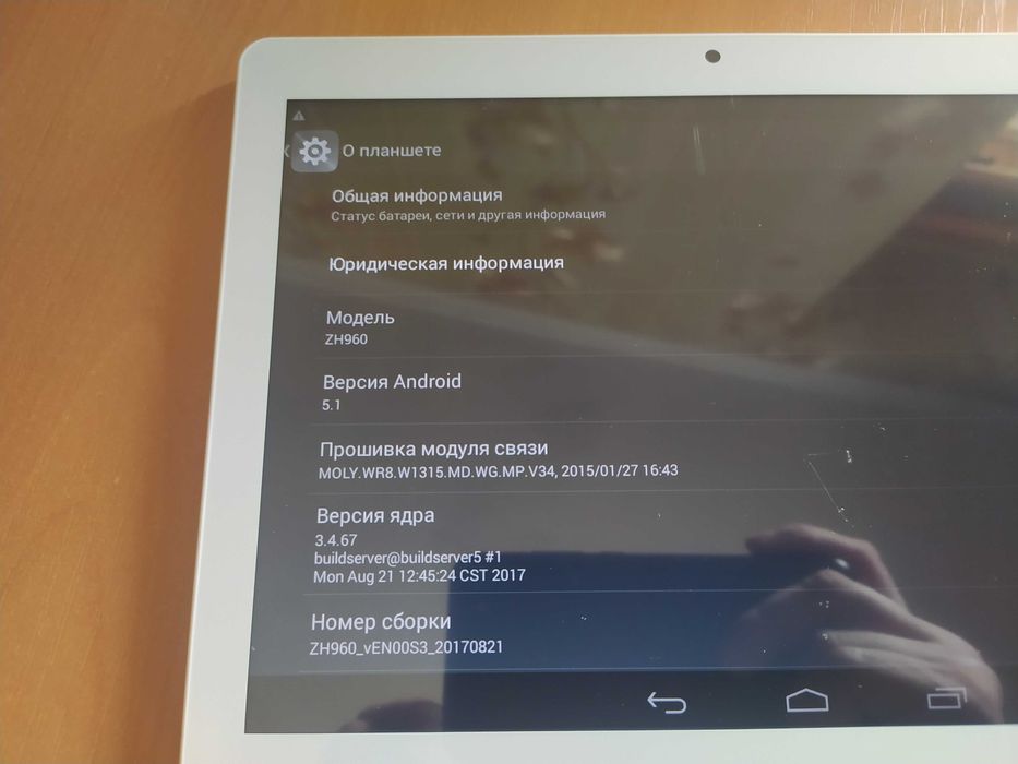 Планшет 10 дюймов SIM Mediatek 960