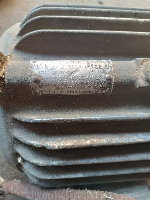 Продам електро двигун