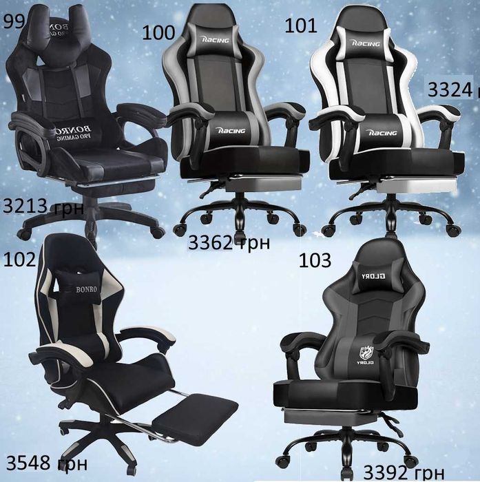 Геймерское кресло‼️ НОВЕ геймерське компьютерне Ігрове офісне крісло