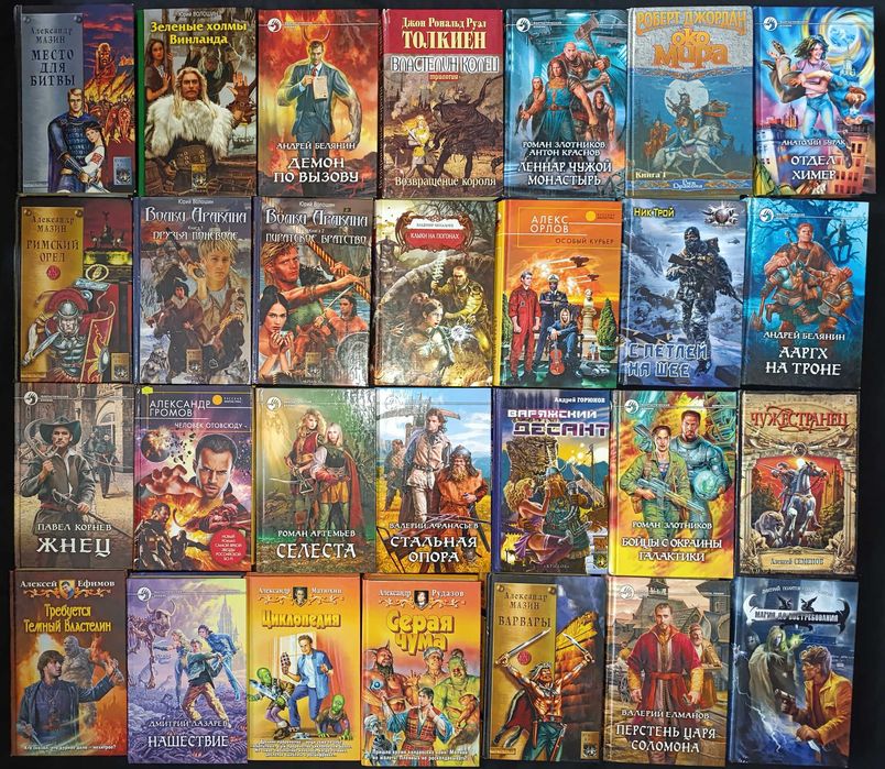 Різні книжки в гарному стані 47.7