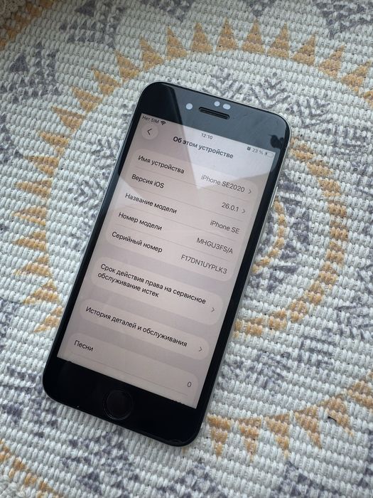 Phone SE2020 127 ГБ  / Айфон СЕ2020 127 гб