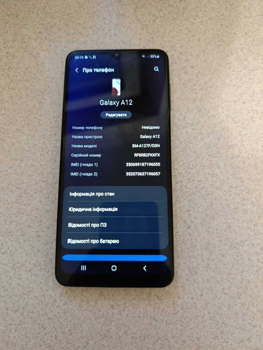 Samsung Galaxy A12 4/64GB у відмінному стані