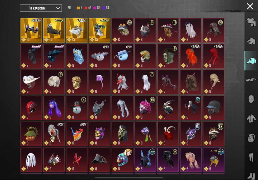 Аккаунт PUBG Mobile. 69 ур колекции. Много суперкаров