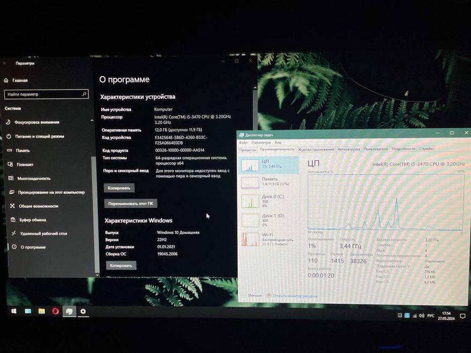 Пк 4 core 12 ram 256 ssd