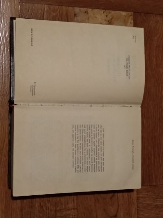 Поющие в терновнике. Колин Маккалоу.