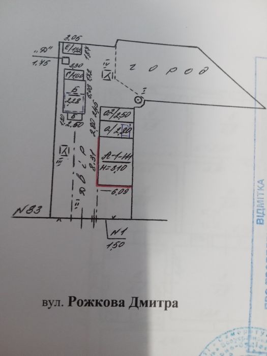 Продам будинок м.Подільськ Одеська обл. вул. Дмитра Рожкова (Короленка