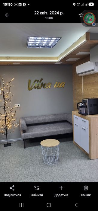 КУШЕТКА, Оренда манікюрного столу  в Центрі. ОРЕНДА Кушетки - Widok 4