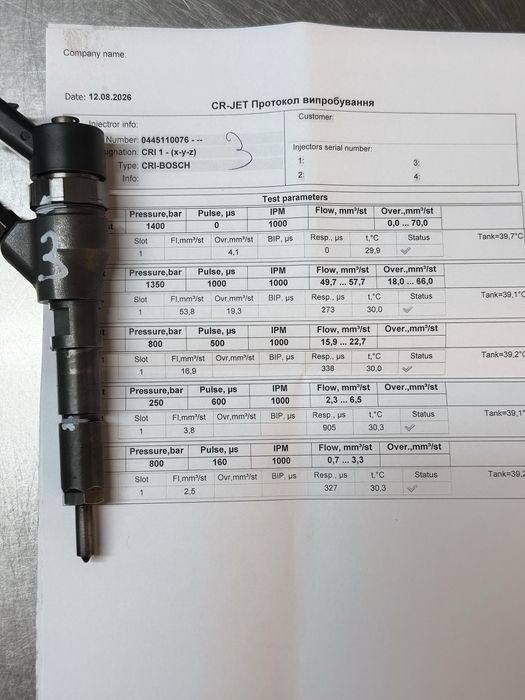 Перевірені дизельні форсунки Bosch(0445110076)(2.0HDI;JTD) Citroen;Fiat;Peugeot;Suzuki
