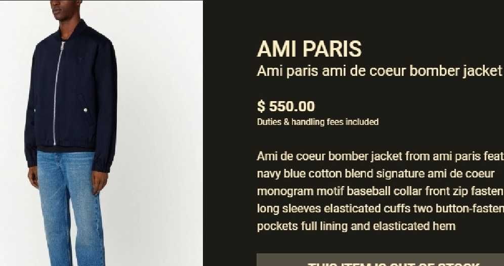 Мужская куртка нейлоновый бомбер AMI Paris подкладка медь оригинал
